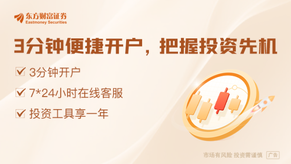 深富策略 华为“塔界”曝光！小米官宣本周发布新机（附股）