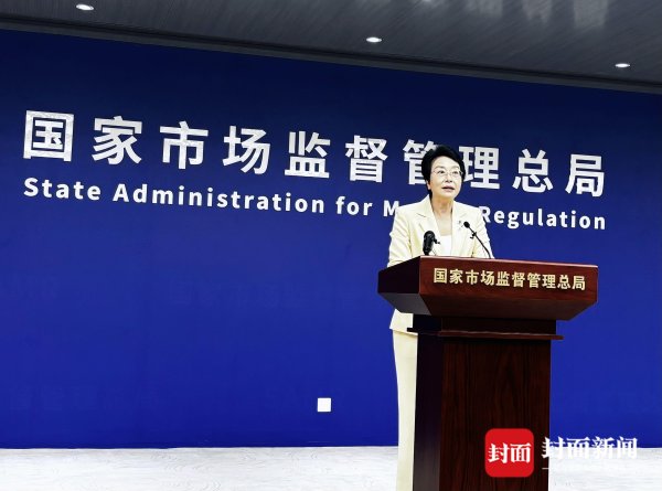 第一证券 开学季学生用品安全监管有何重点？市场监管总局答封面新闻