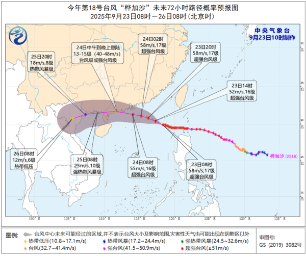 股鑫宝 传言称台风“桦加沙”强度接近地球上限，气象专家回应