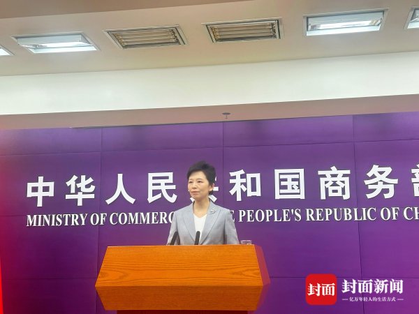 佳荣网配 荷兰干预安世半导体运营  商务部：美方穿透规则是加害中企的始作俑者